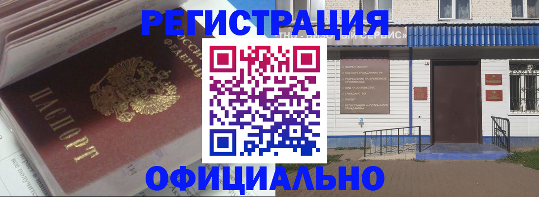 пропишу в квартире в Магнитогорске